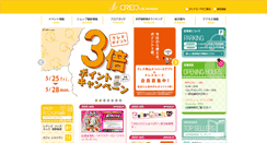 Desktop Screenshot of cred-okayama.com