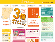 Tablet Screenshot of cred-okayama.com